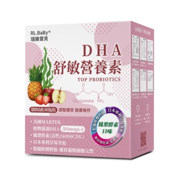 瑞樂寶貝DHA舒敏益生菌