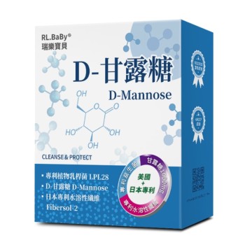瑞樂寶貝D-甘露糖