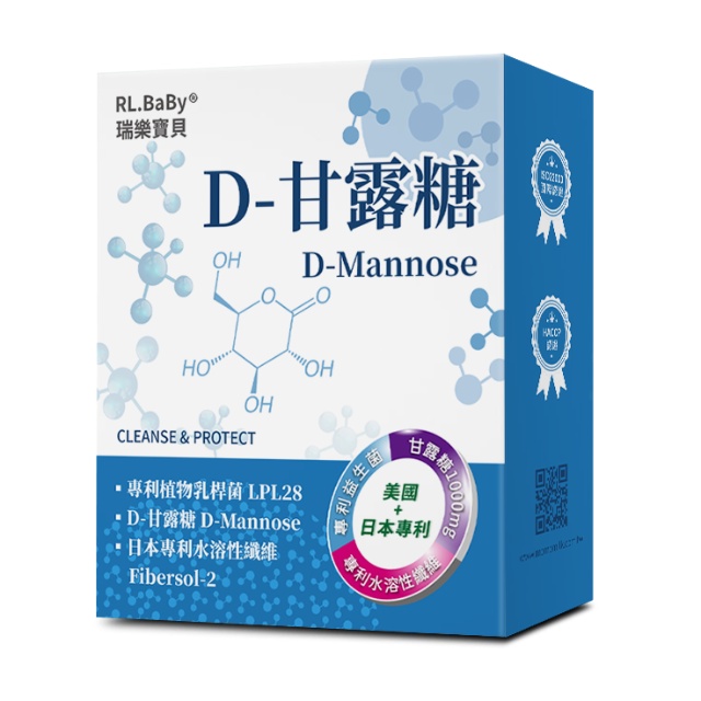 瑞樂寶貝D-甘露糖