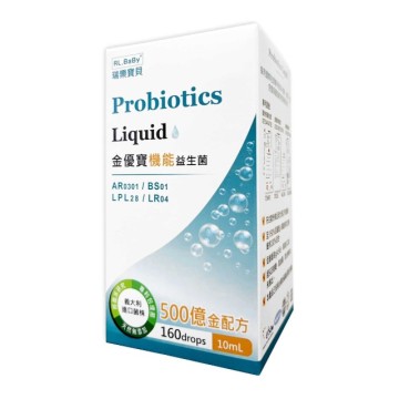 瑞樂寶貝金優寶機能益生菌滴液
