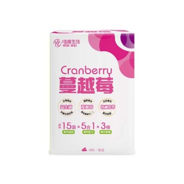 維淨舒蔓越莓膠囊