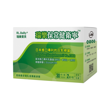 瑞樂保常健衛寧 