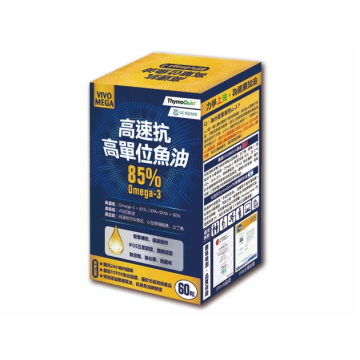 高速抗-高單位魚油軟膠囊(小包裝)