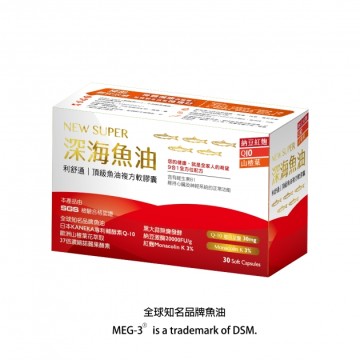 利舒通魚油複方膠囊(大包裝)