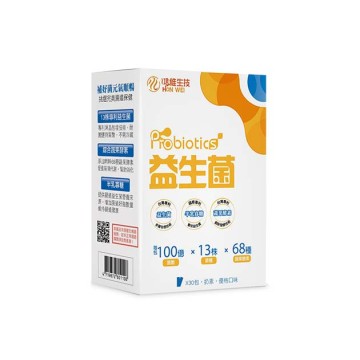 維益菌益生菌隨身包