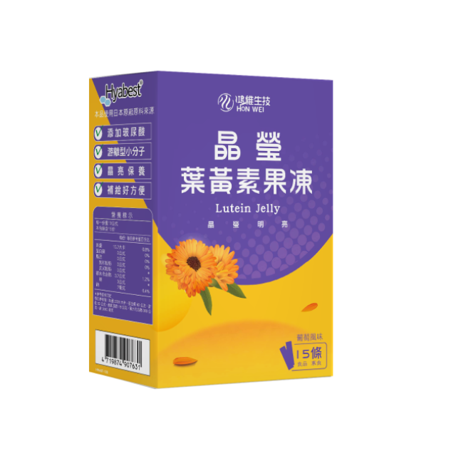 晶瑩葉黃素果凍