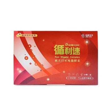 循利速純正日本蚓激酶膠囊