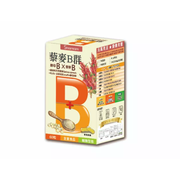 橙心-天然bb維生素植物膠囊