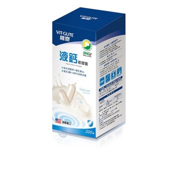維奇液鈣軟膠囊200T