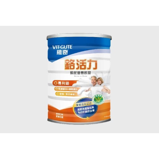 維奇鉻活力粉狀營養飲品(減糖50%)