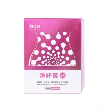 科立健 淨好莓