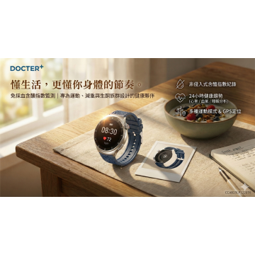 Docter Watch (預購)