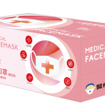 成人醫用口罩(雙鋼印/一箱裝/單片包裝)