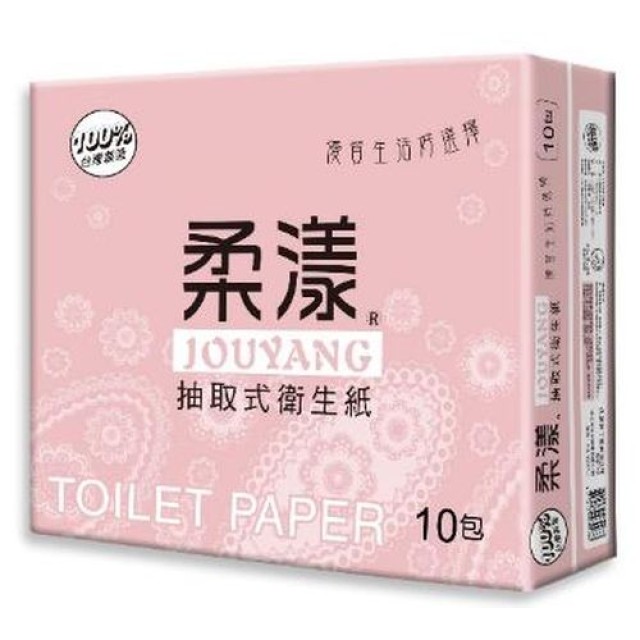 柔漾抽取衛生紙