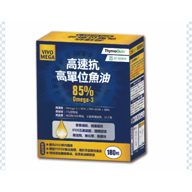 高速抗-高單位魚油軟膠囊(大包裝)