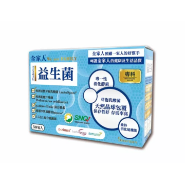全家益生菌30入