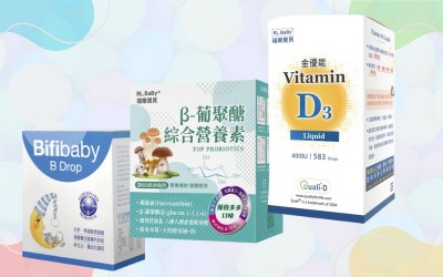 孩子的日常營養攝取夠全面嗎？