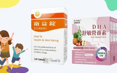 成長關鍵期，別讓營養缺一角！