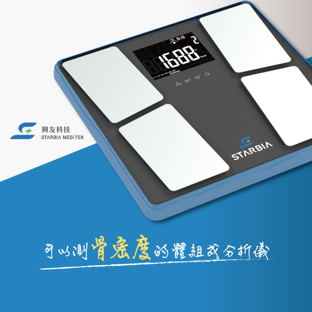 STARBIA201便攜式骨健康組成分析儀(預購) STARBIA201便攜式骨健康組成分析儀(預購)