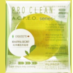 梔子花微分子精油皂