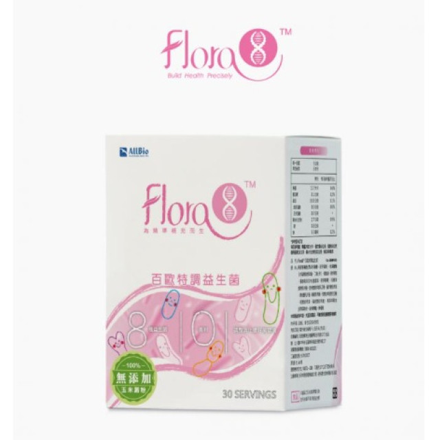百歐益生菌Flora8