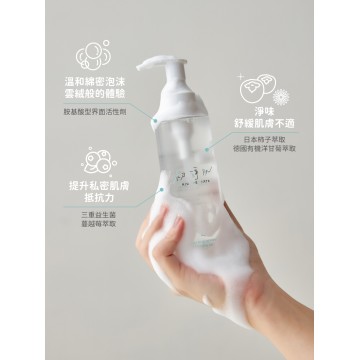 初淨肌 私密處胺基酸沐浴乳
