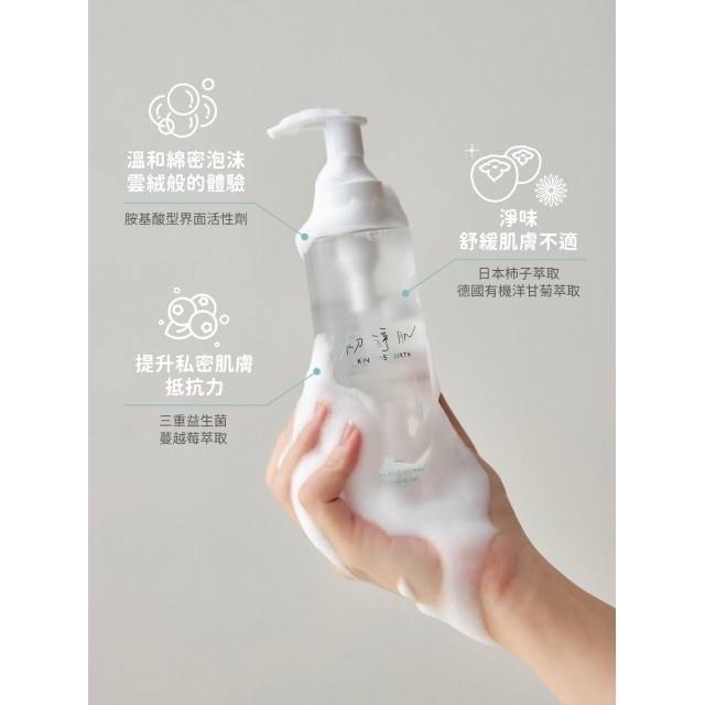 初淨肌 私密處胺基酸沐浴乳