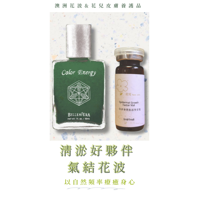 清淤好夥伴 氣結花波